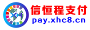 xhc pay